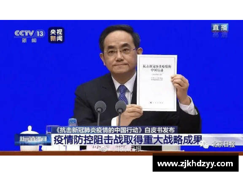 重磅发布!这20个数据,值得铭记(附全文)-人民论坛网