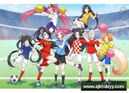ayx爱游戏足球星光下的漫画梦幻之旅展现球场传奇与青春激情