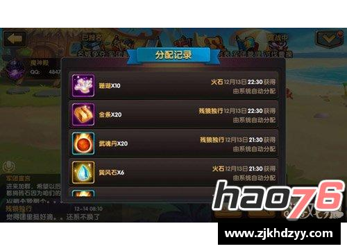 ayx爱游戏球员神反应集锦：场上如何实现秒变大神！ - 副本